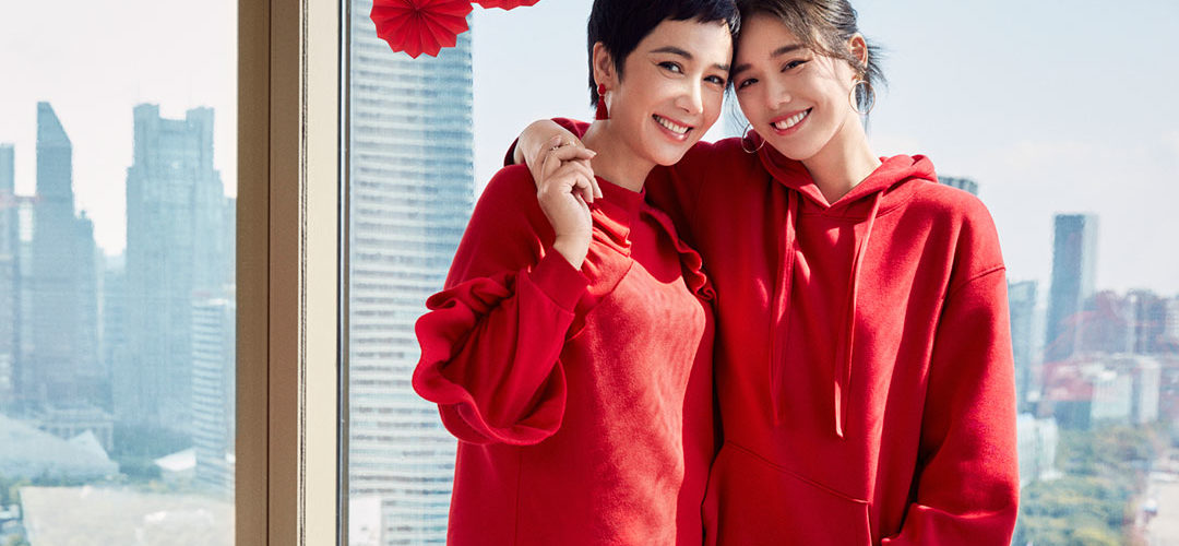H&M Chinese New Year 2019