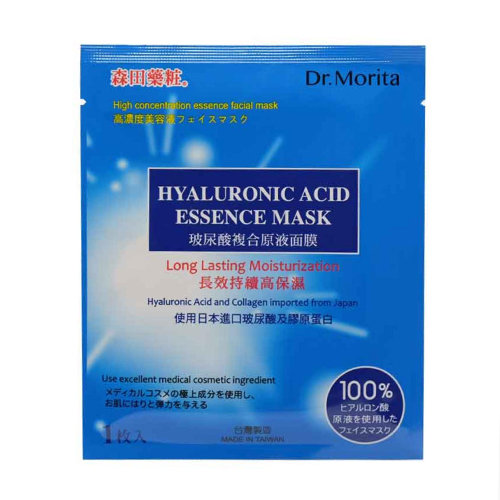 Dr. Morita Hyaluronic Acid Essence Mask